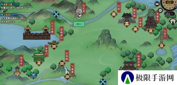 《大侠立志传》翼火蛇兽环获取方法