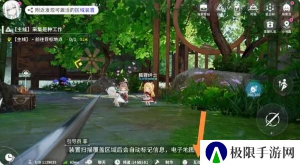 开放空间