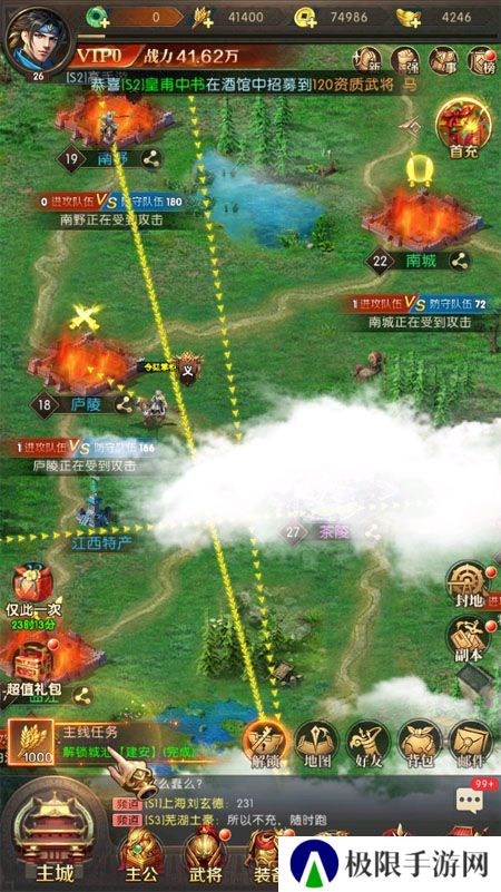 三国问鼎山河--游戏玩法--城池关卡
