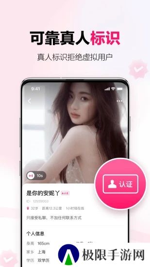 心田app下载新版本