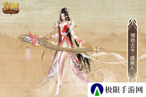 金秋版本“霸王长歌”今日公测!《魔域口袋版》携手世遗泉州助力文化传承 金秋版本“霸王长歌”今日公测!《魔域口袋版》携手世遗泉州助力文化传承