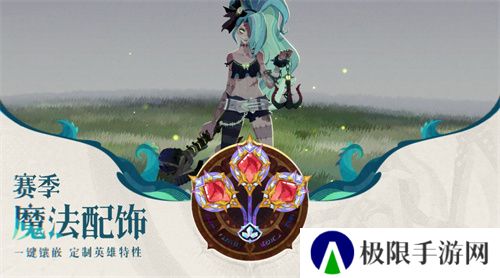 雾港惊魂夜:《剑与远征:启程》新赛季开启