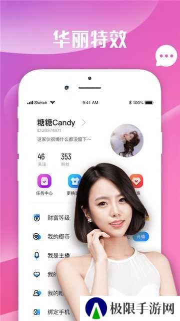 媚娘直播