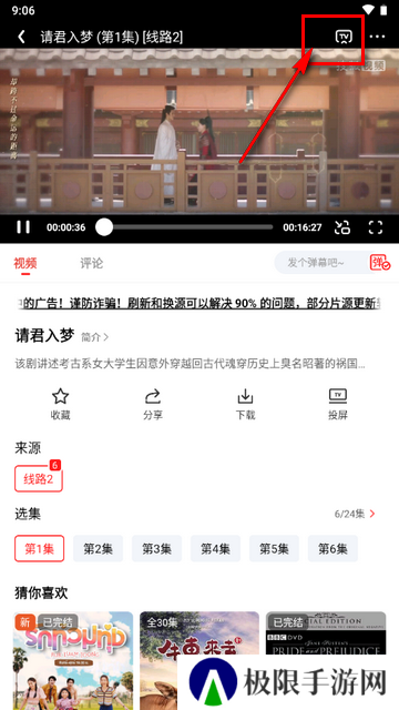 甜筒影视最新版