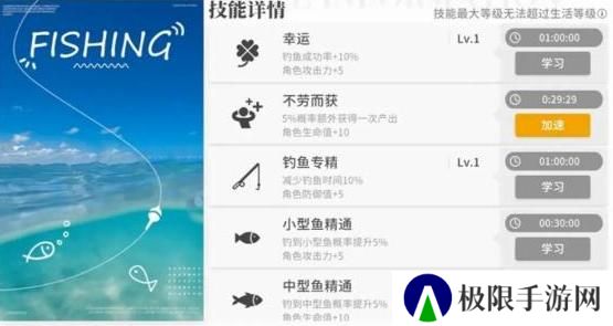 开放空间