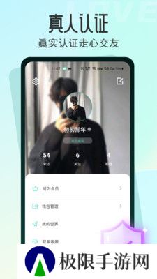 名媛app手机下载