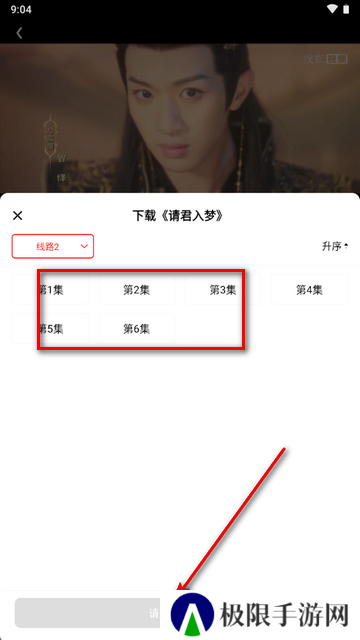 甜筒影视最新版