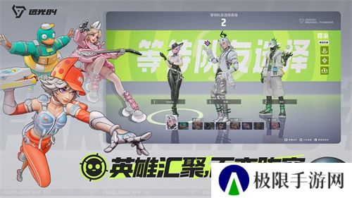 捉宠打枪吃鸡玩法2.0,《远光84》开启PC先行测试