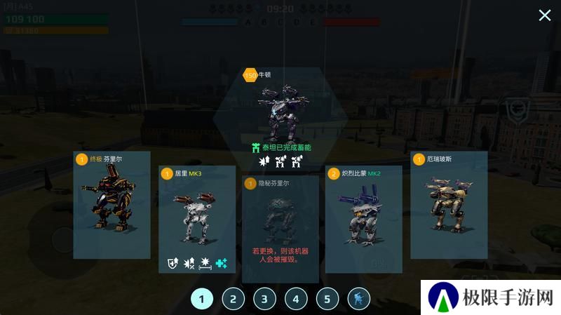 《机甲战队》续航终结者！“锈枪”系列武器解析