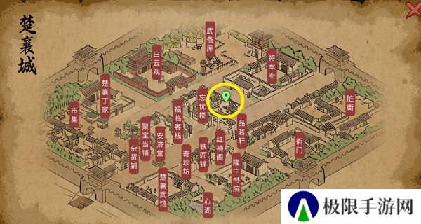 《大侠立志传》虚日鼠兽环获取方法