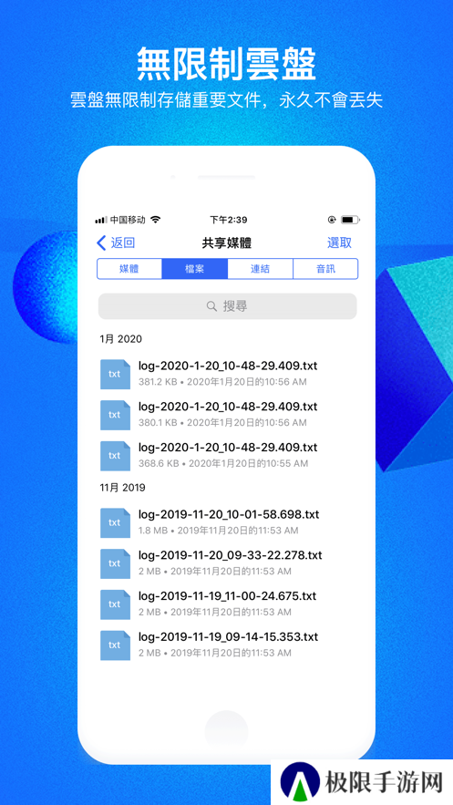 cloudchat最新官方软件下载(cc)
