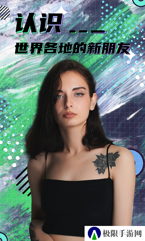 hayed交友软件2025最新版下载