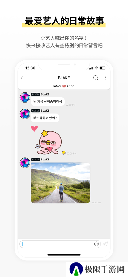 bubble for ACTORS软件下载最新版