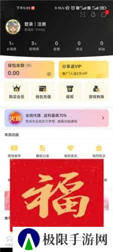 葫芦娃视频播放器