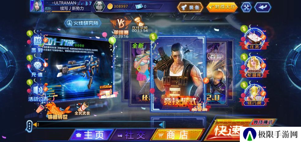 2020好玩的第一人称高画质射击游戏推荐 带你进入真实的枪战 2020好玩的第一人称高画质射击游戏推荐 带你进入真实的枪战