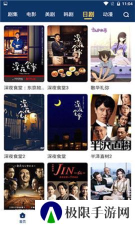 小科科app
