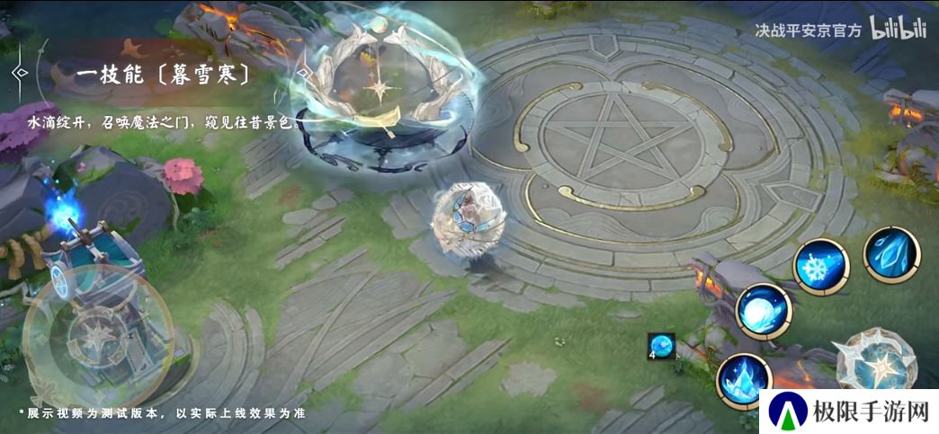 《决战平安京》第五人格雪女皮肤宇宙女巫上线时间