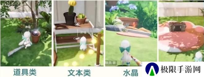 开放空间