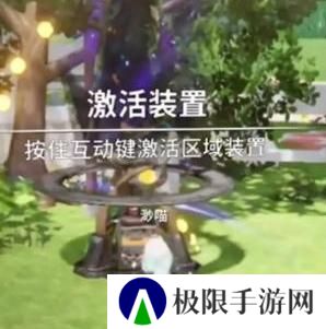 开放空间