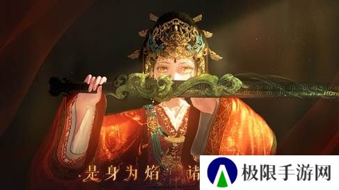 《闪耀暖暖》限时主题活动“是身为焰,诸相昭明”开启 竞技场第十六赛季“永眠祷歌”更新 《闪耀暖暖》限时主题活动“是身为焰,诸相昭明”开启 竞技场第十六赛季“永眠祷歌”更新