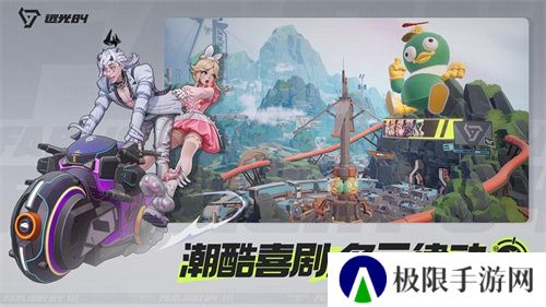 捉宠打枪吃鸡玩法2.0,《远光84》开启PC先行测试