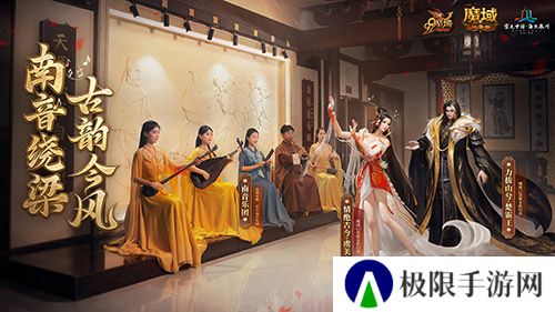 金秋版本“霸王长歌”今日公测!《魔域口袋版》携手世遗泉州助力文化传承 金秋版本“霸王长歌”今日公测!《魔域口袋版》携手世遗泉州助力文化传承