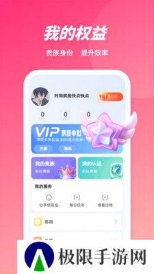 丢丢交友app官方版下载