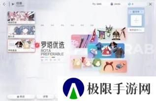 开放空间