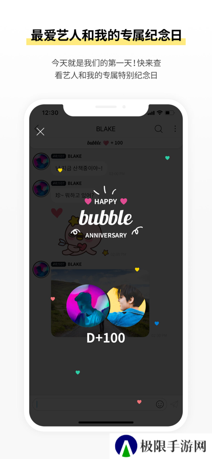 bubble for ACTORS软件下载最新版