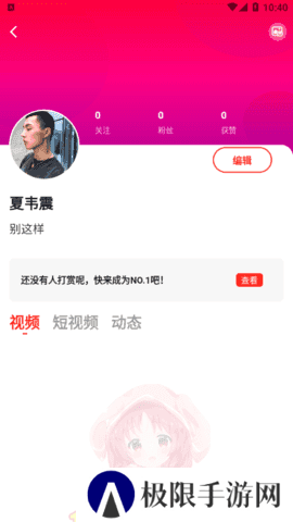 69萝莉纯净版