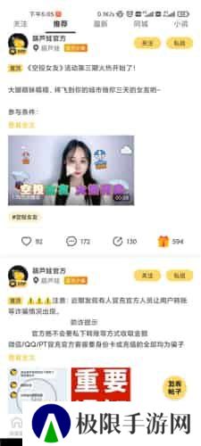 葫芦娃视频播放器