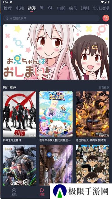 豚豚剧2025最新版