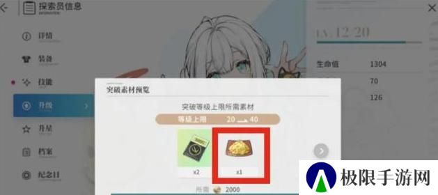 开放空间