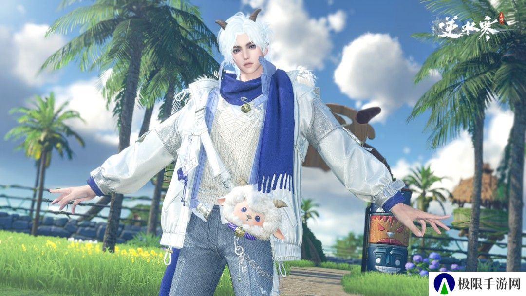 《逆水寒》喜羊羊与灰太狼联动时装一览