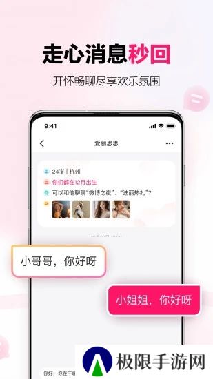 心田app下载新版本