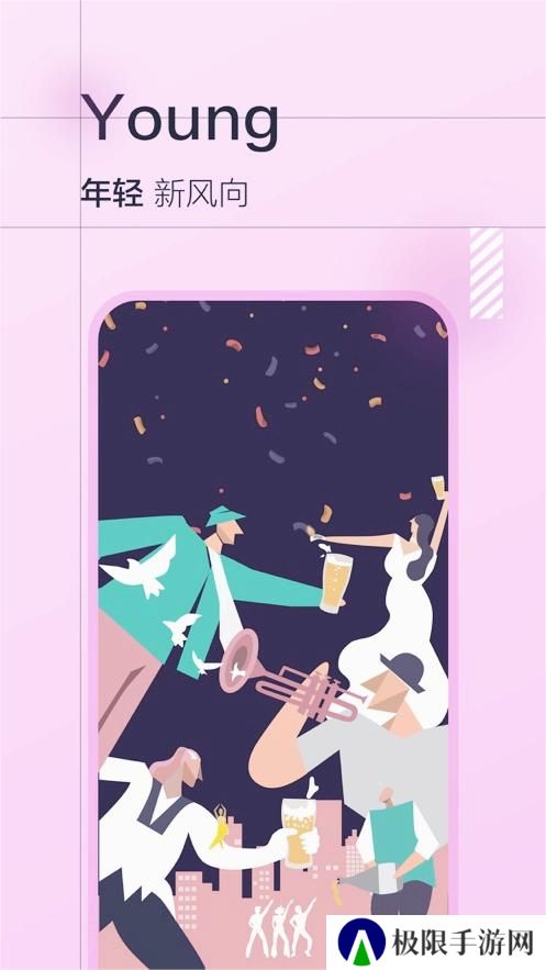 微蒲app最新版下载