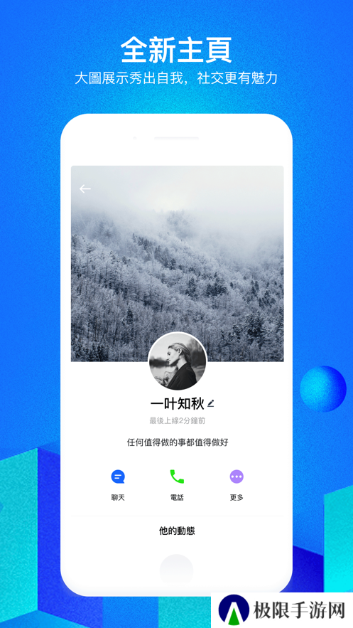 cc聊天软件下载安装