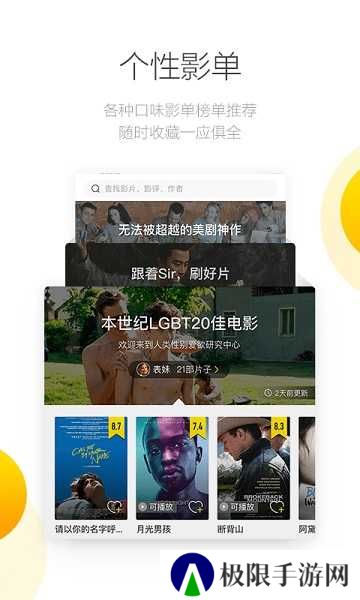 星空影视app