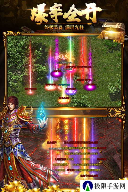 猴王问世悟空传手游推荐 回收装备可以搬砖 猴王问世悟空传手游推荐 回收装备可以搬砖