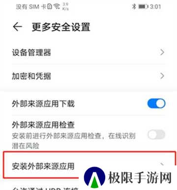 网飞猫app手机版