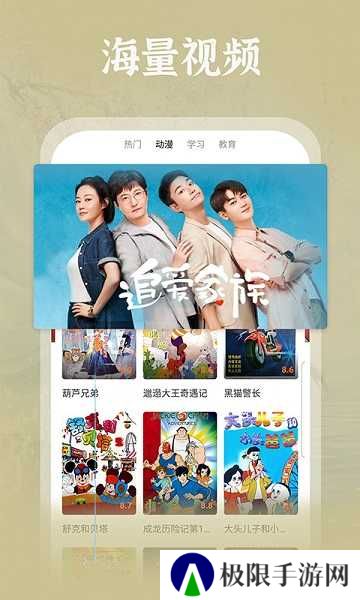 番茄影视大全下载免费版4.8