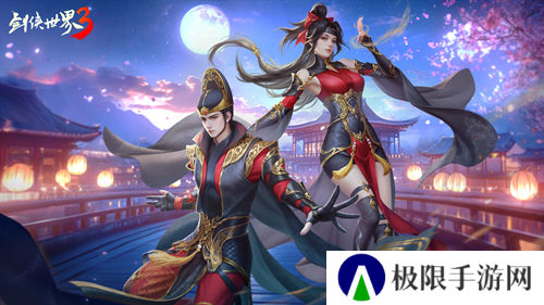 新门派段氏!《剑侠世界3》资料片“段氏游龙”今日上线! 新门派段氏!《剑侠世界3》资料片“段氏游龙”今日上线!