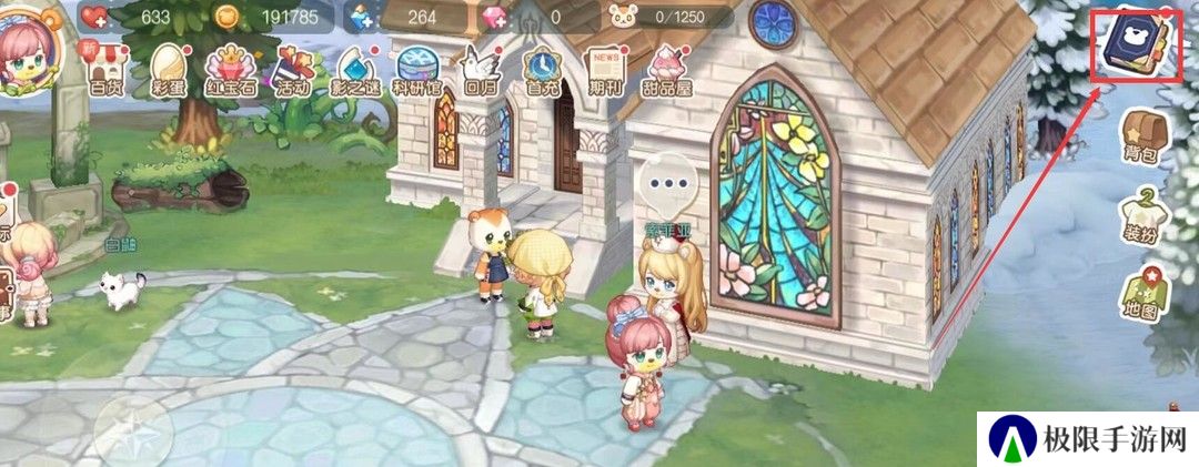 《奥比岛》福利中心位置介绍