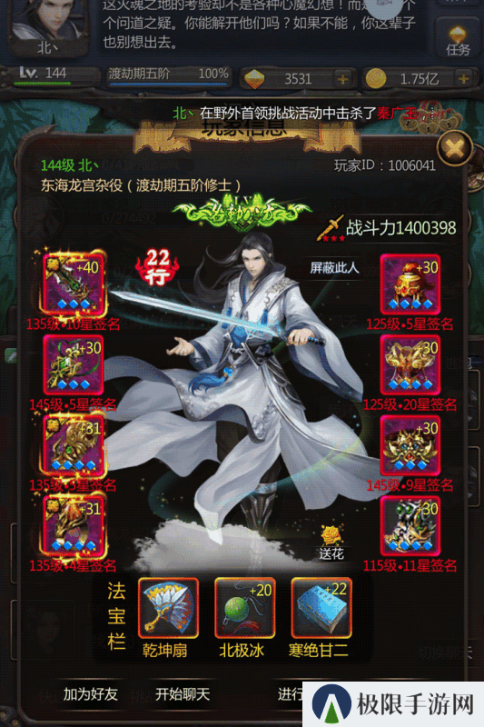 开局能自选属性的修仙游戏推荐 全属性仙侠 开局能自选属性的修仙游戏推荐 全属性仙侠