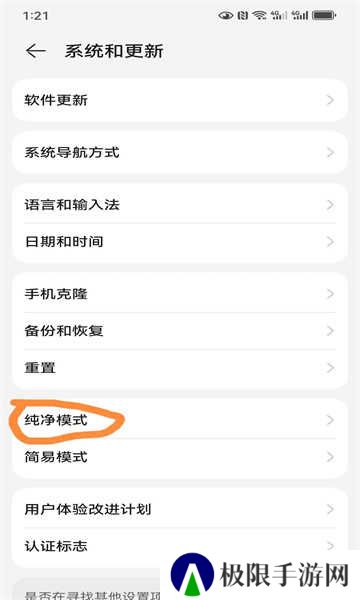 网飞猫app最新版