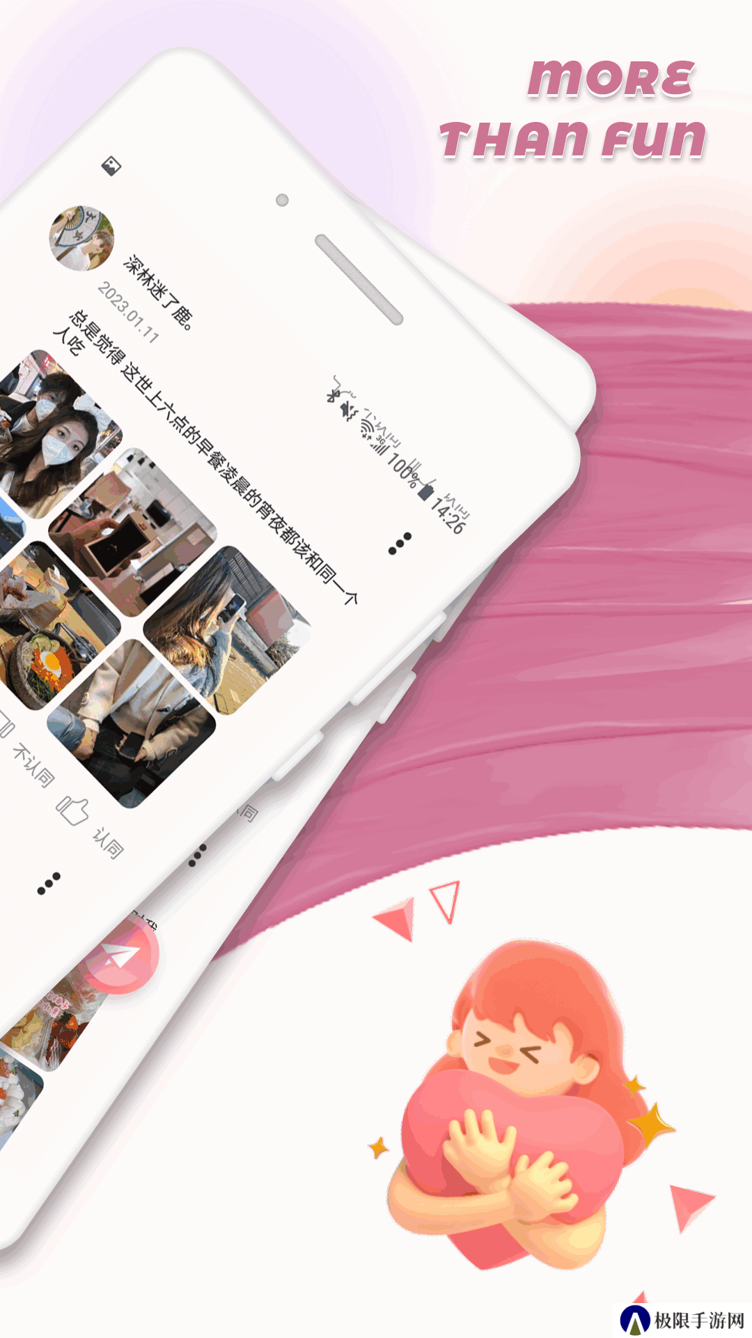 极乐园app最新版下载