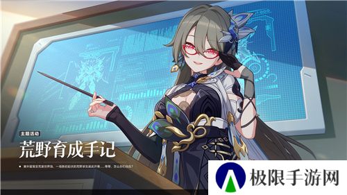 《崩坏3》7.8版本「遗星溯役」开启,全新S级角色薇塔「孑遗千星 」登场! 《崩坏3》7.8版本「遗星溯役」开启,全新S级角色薇塔「孑遗千星 」登场!