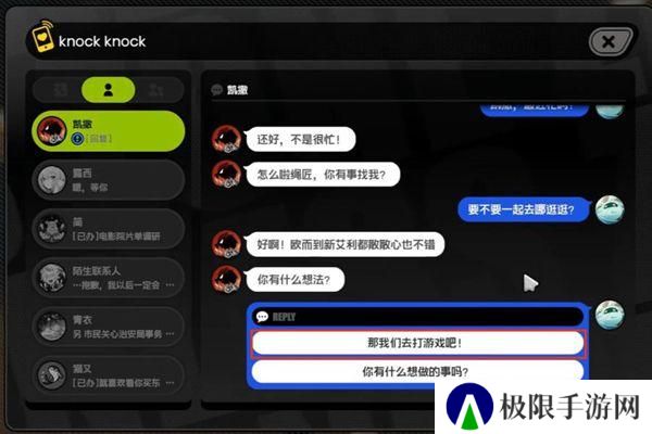 《绝区零》凯撒信赖度事件任务攻略