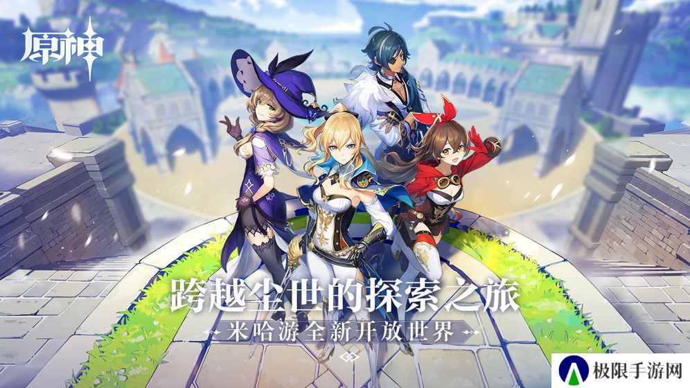 2023年好玩的开放世界冒险手游推荐 做游戏的主角