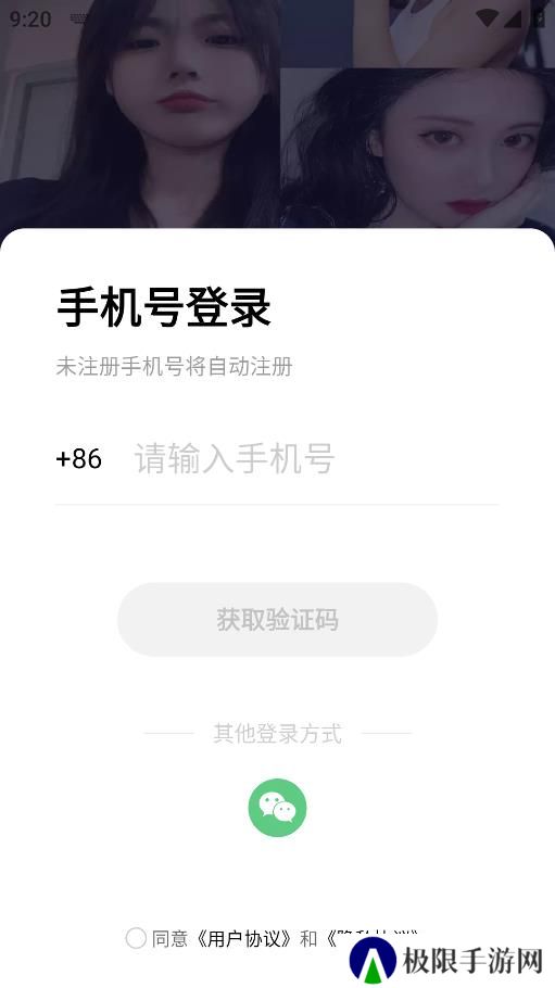 绵绵交友app官方版下载